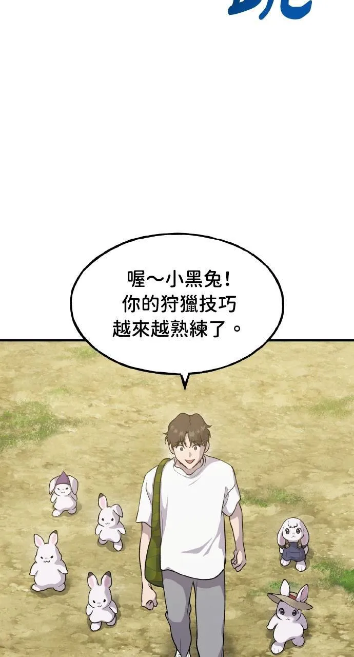 第13话 泰代表被降职了21