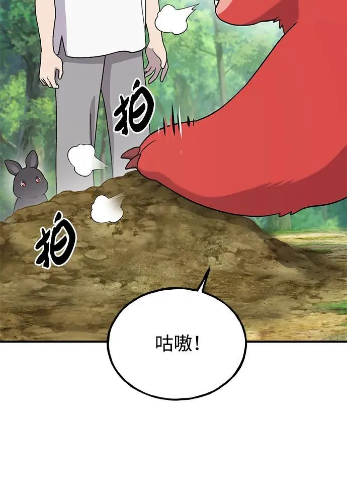 [第27话] 补课72