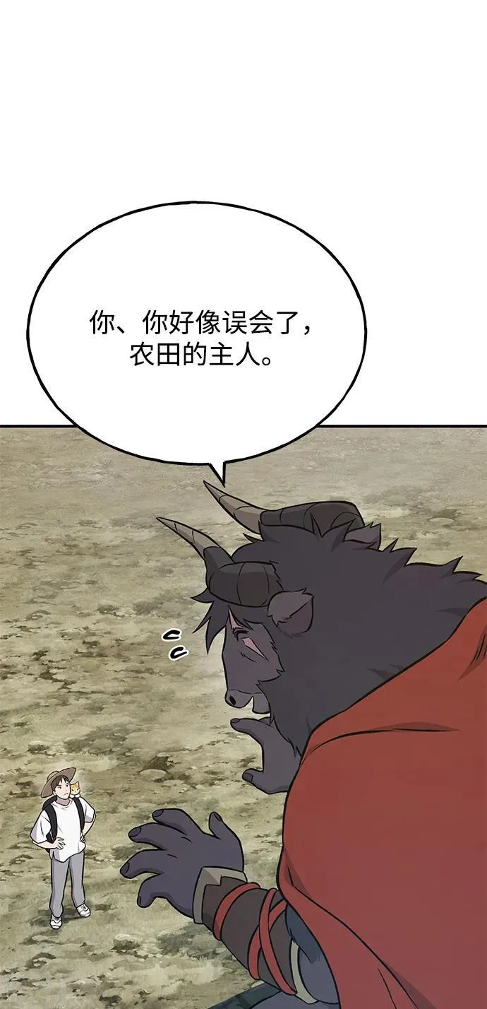[第53话] 去往传送小站！77