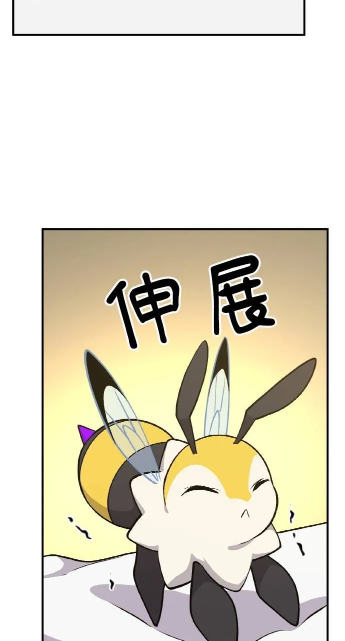 第9话 毒蜂50