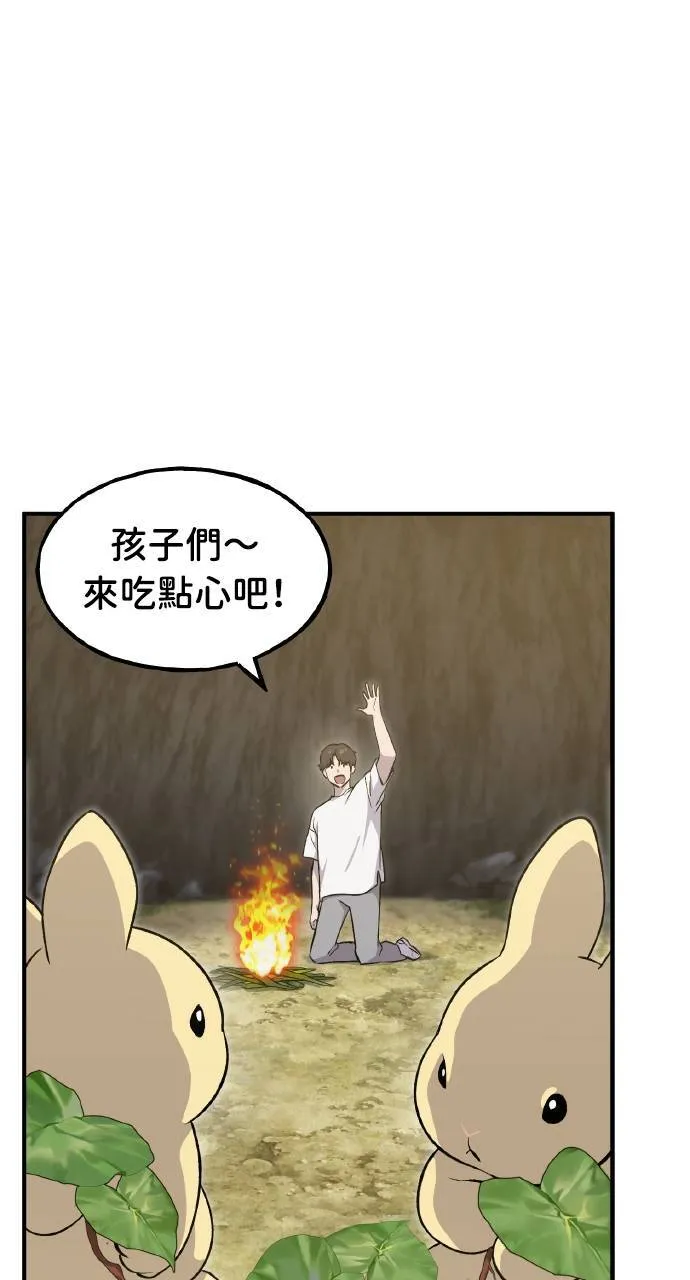 第8话 种子商店35