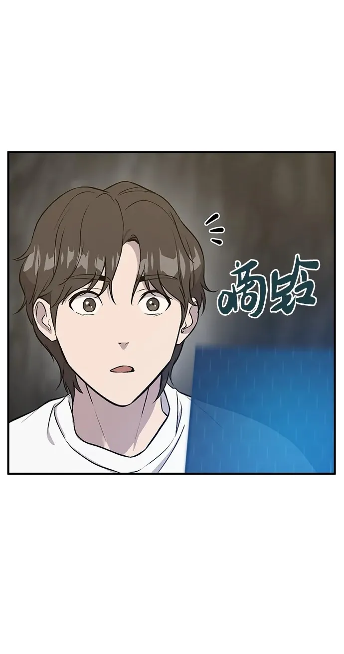 [第19话] 讨价还价的高手52