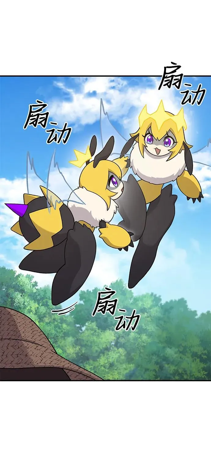 [第35话] 女王毒蜜蜂2世45