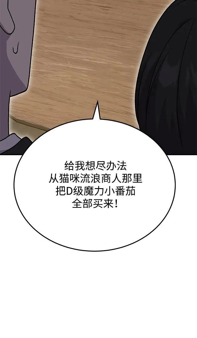 [第39话] 抓贼的猫咪39