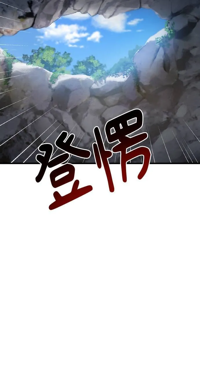第2话 种葱5