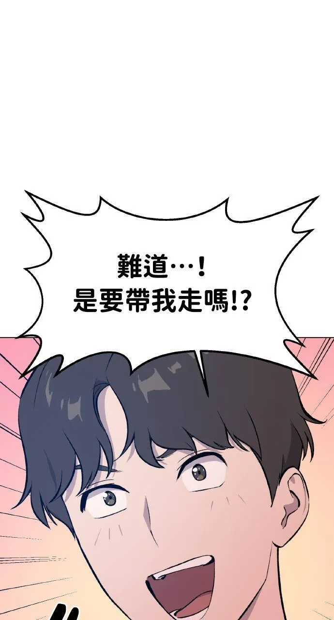 第1话 前往高塔104