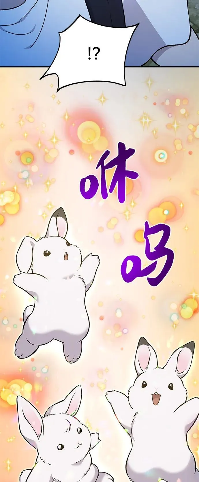 [第55话] 只是用马铃薯蘸了蜂蜜而已啊58