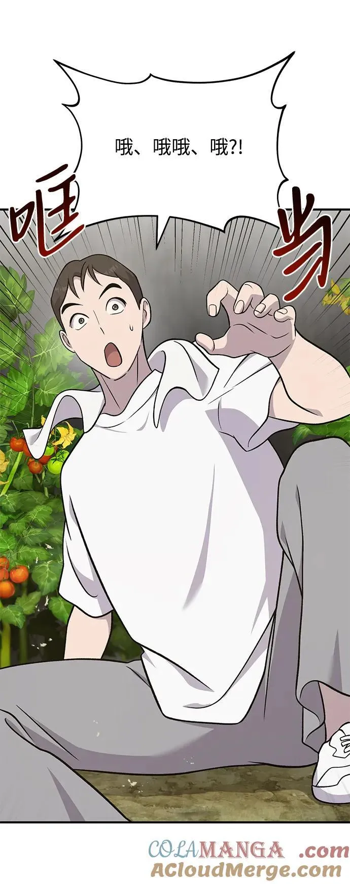 [第52话] 当爸爸了24