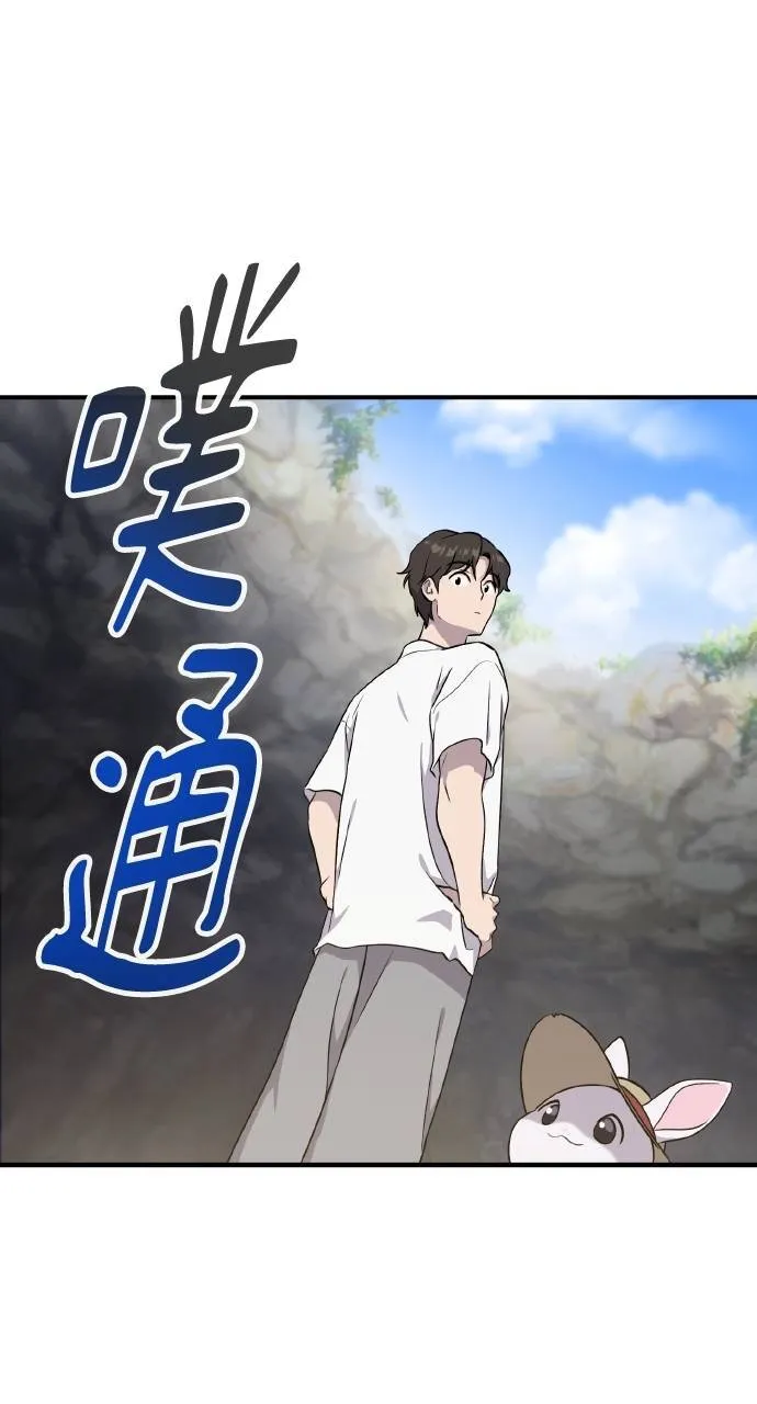 第13话 泰代表被降职了11