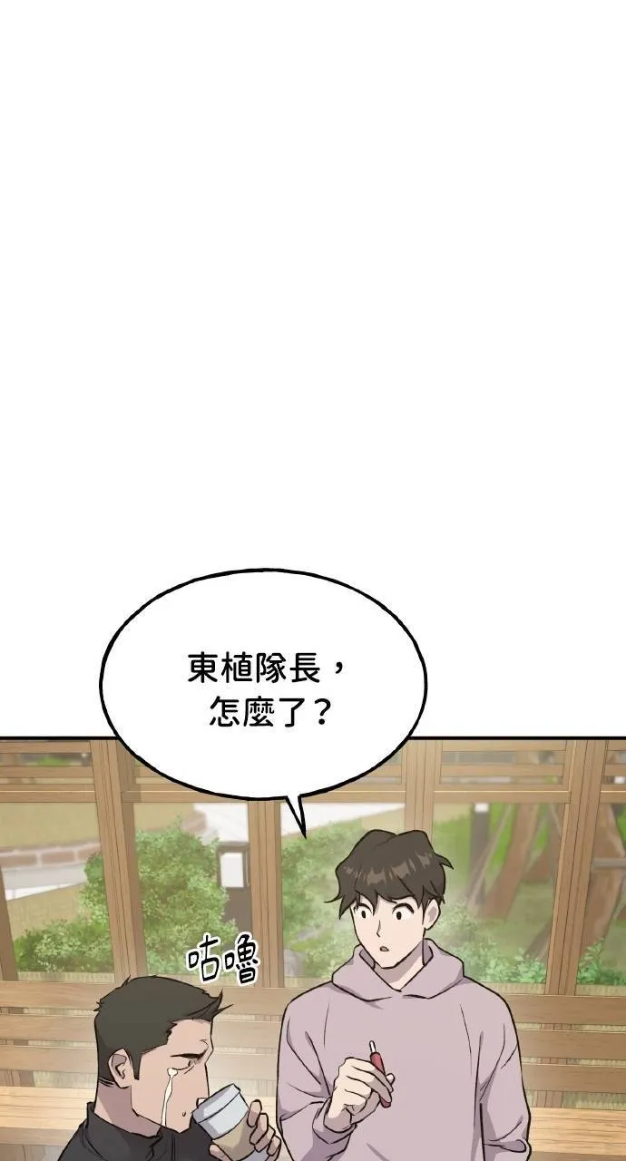 第14话 收到肉泥了喵6