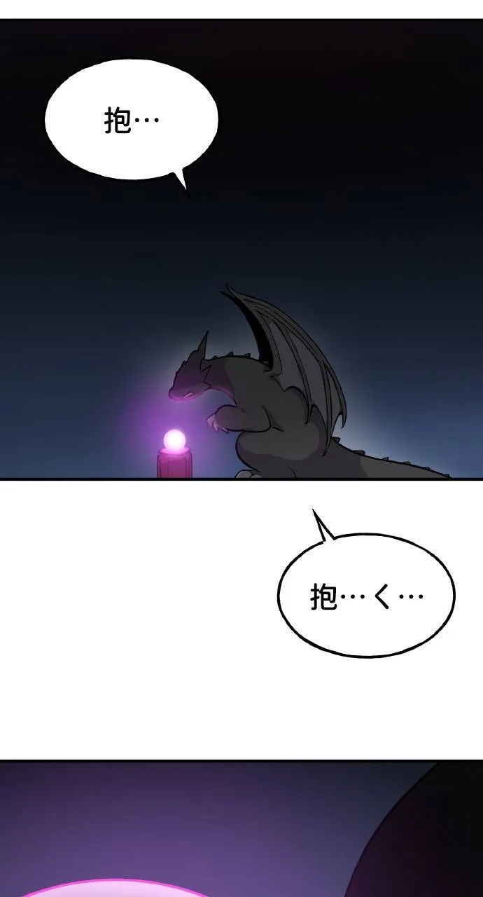 第7话 蓝月地瓜23