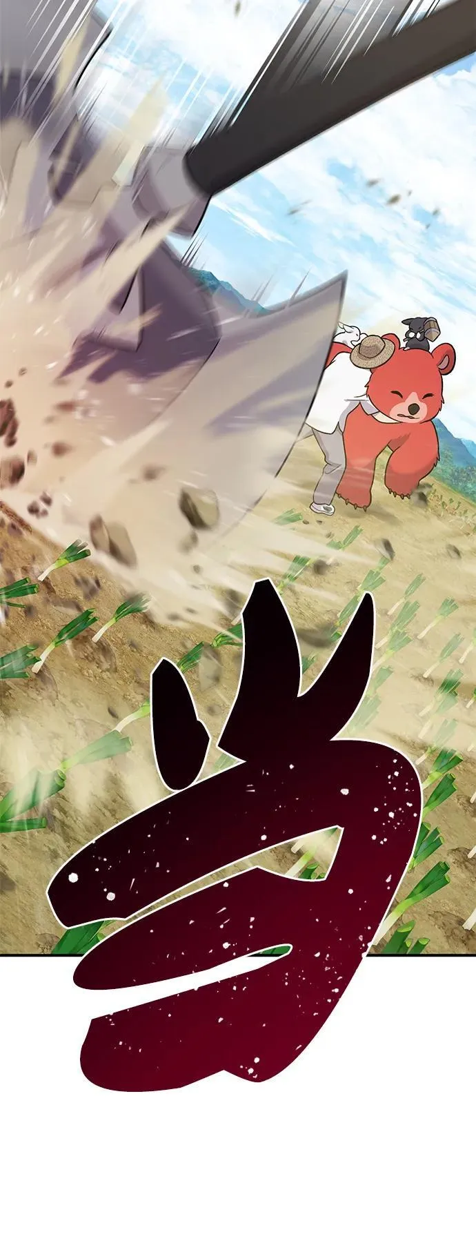 [第48话] 牛头人的突袭35