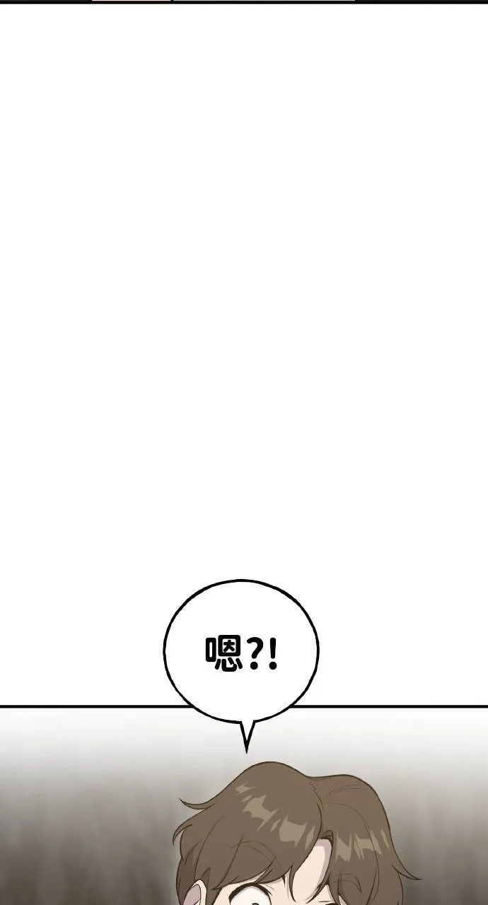 第13话 泰代表被降职了57