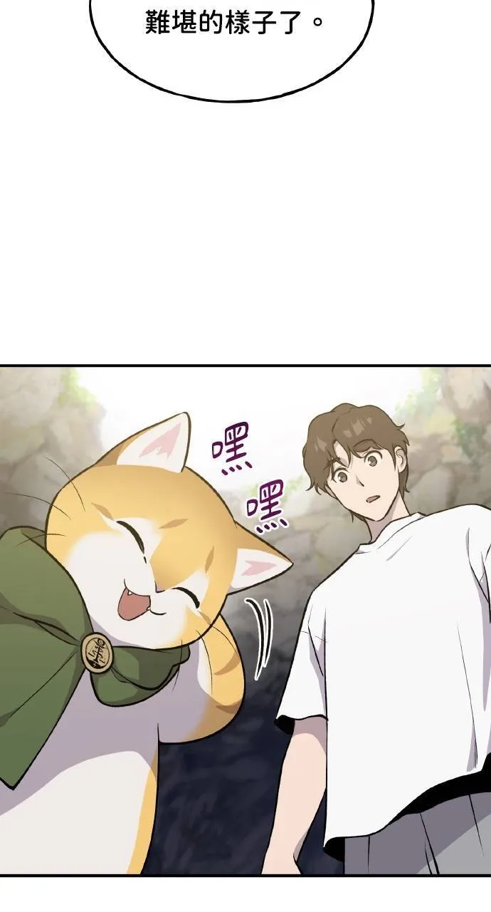 第11话 猫咪流浪商人泰奥14