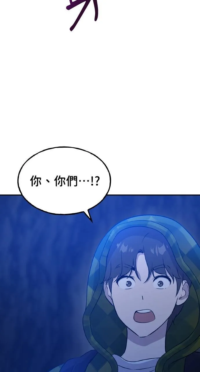 第10话 小白兔与小黑兔14