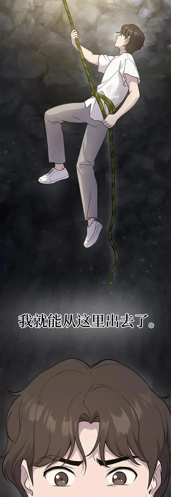 [第17话] 开始拍卖了喵！13