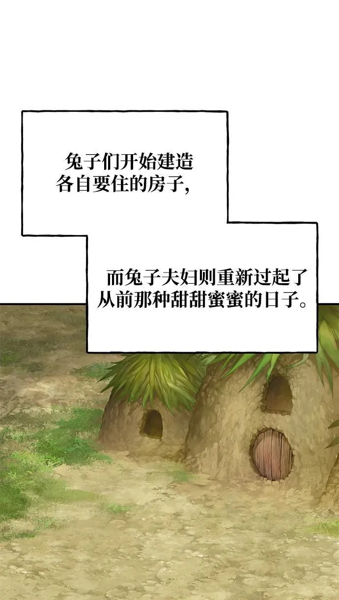 [第19话] 讨价还价的高手42