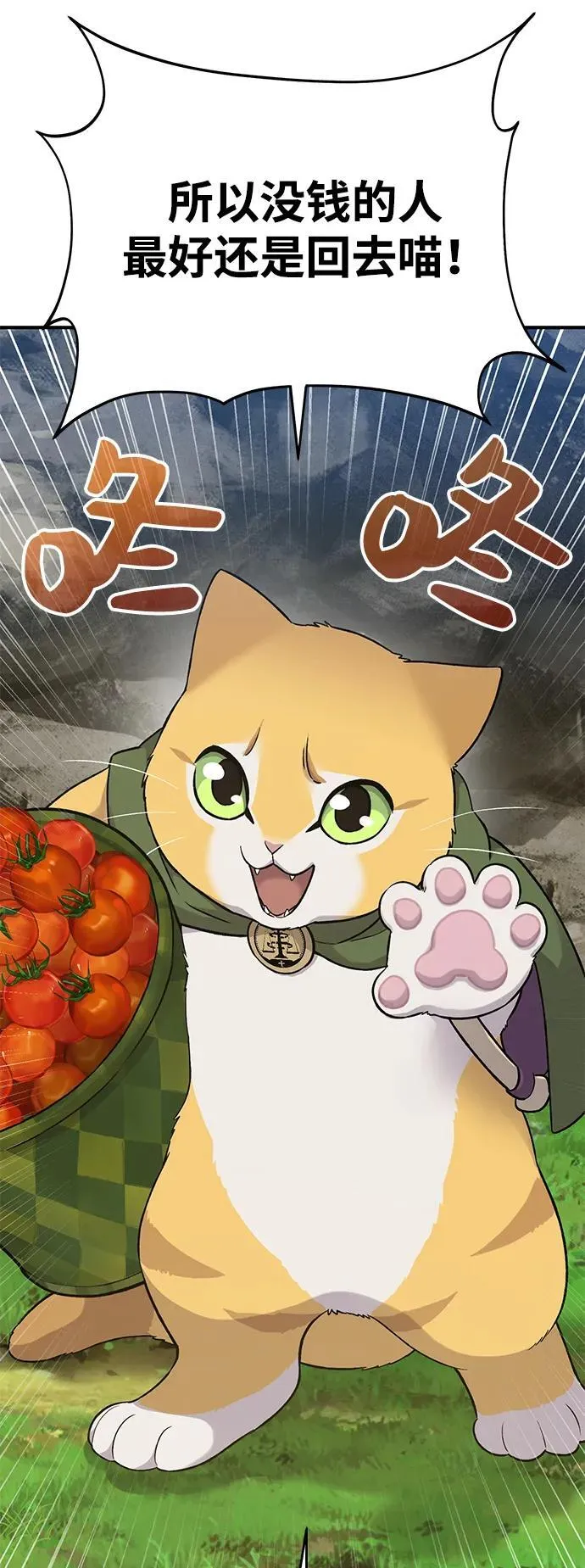 [第17话] 开始拍卖了喵！32