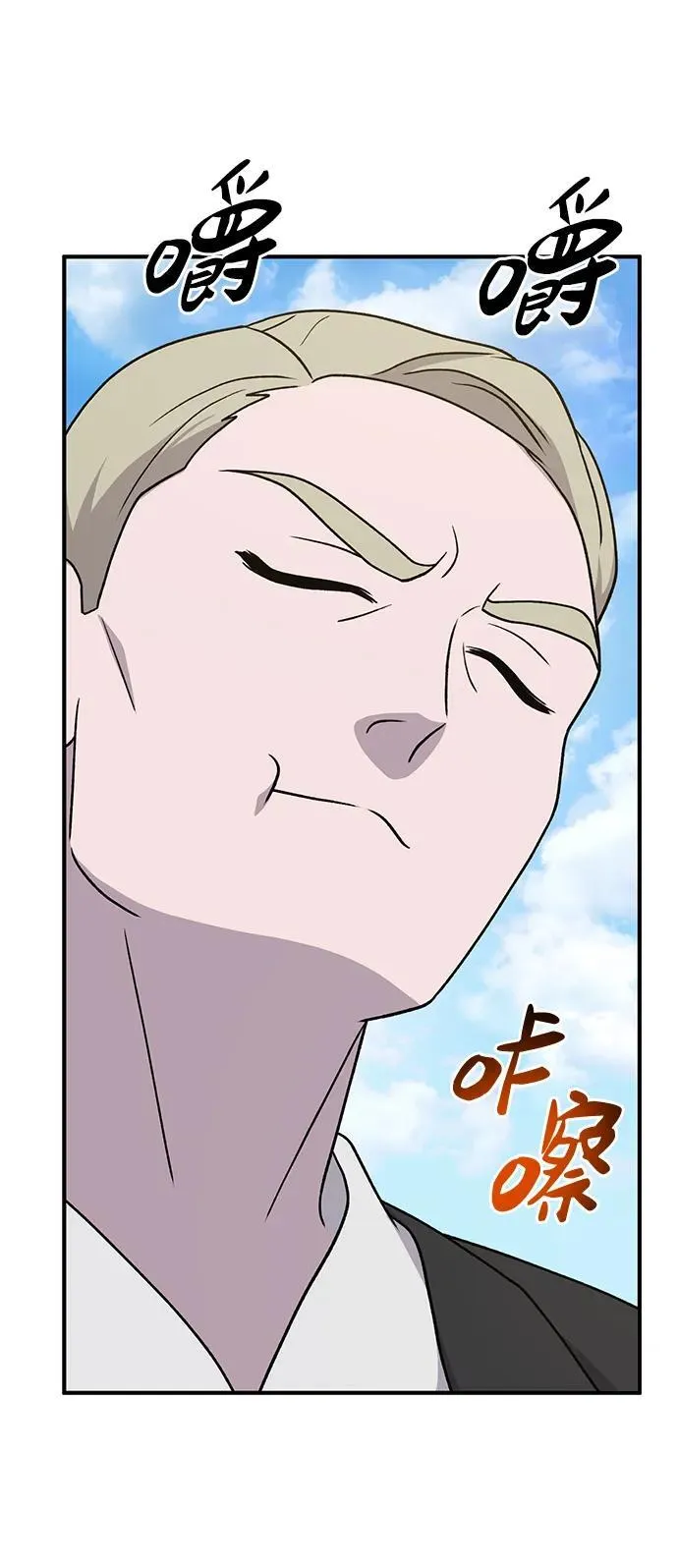[第38话] 烤大龙虾81