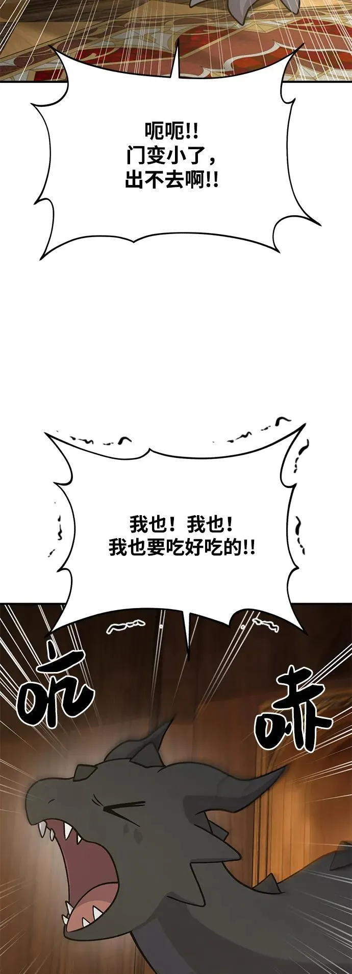 [第33话] 泰奥有危险了！13