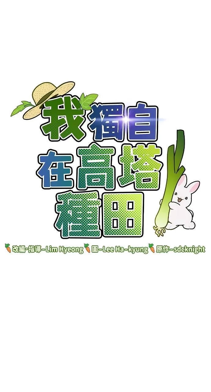 第4话 蓝月106