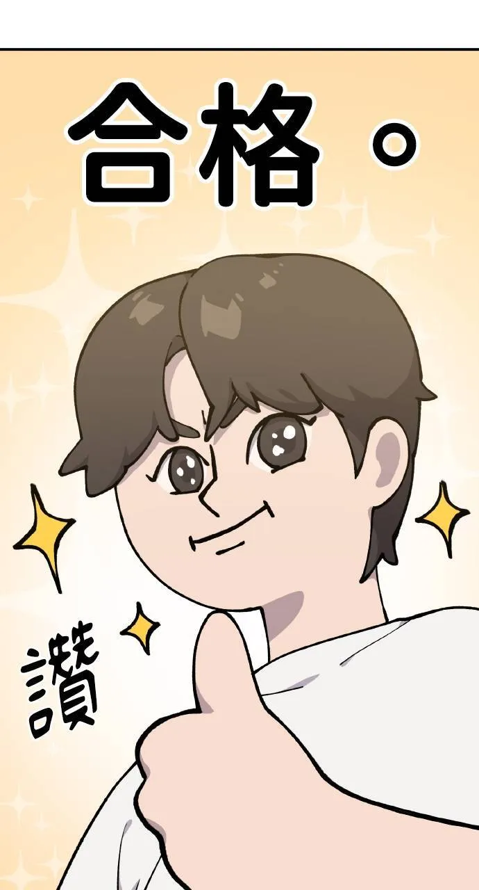 第3话 兔子夫妇32