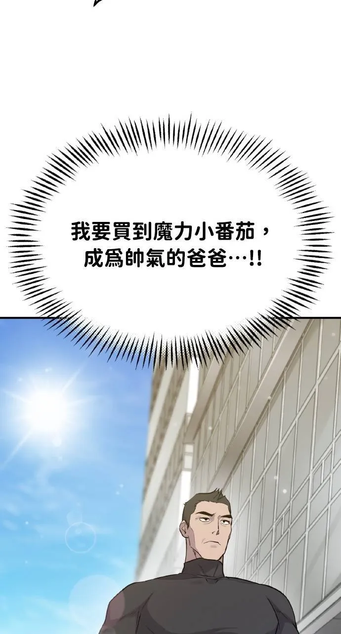 第14话 收到肉泥了喵20