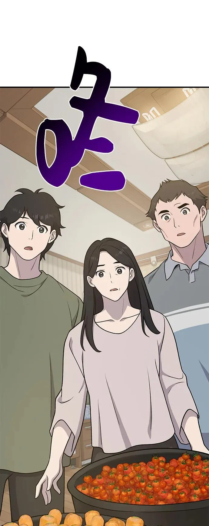 [第46话] 艾琳的礼物34