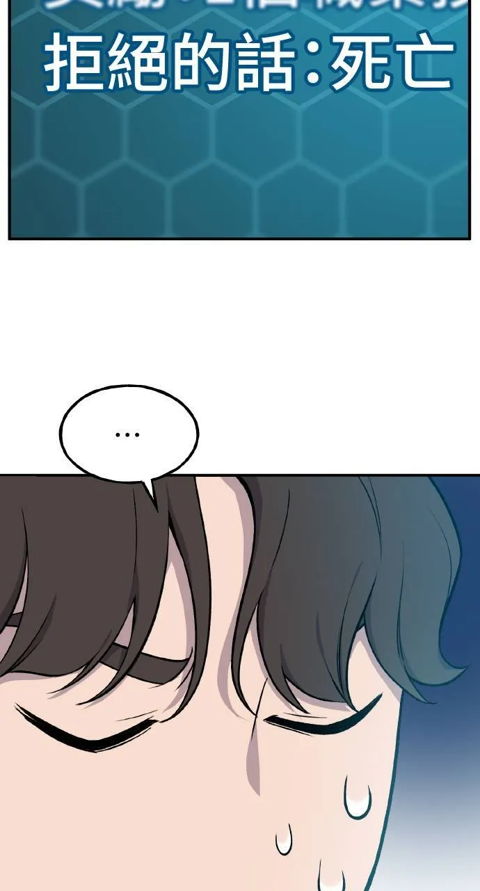 第6话 小番茄6