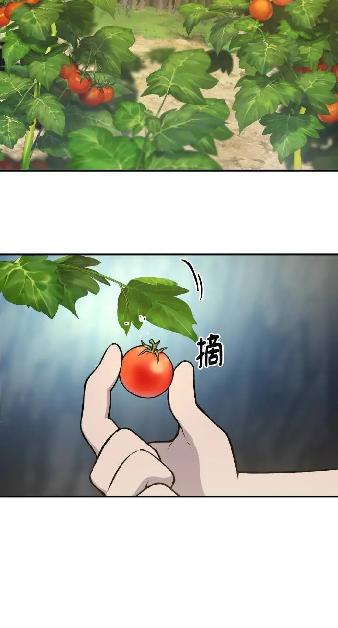 第1话 前往高塔17