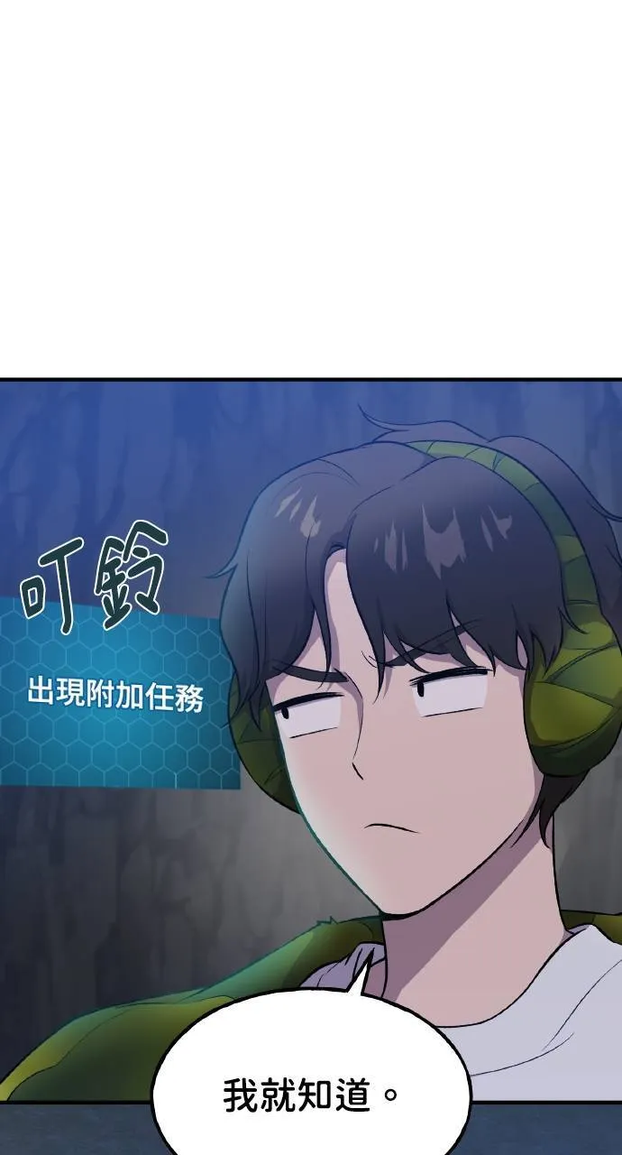 第7话 蓝月地瓜69