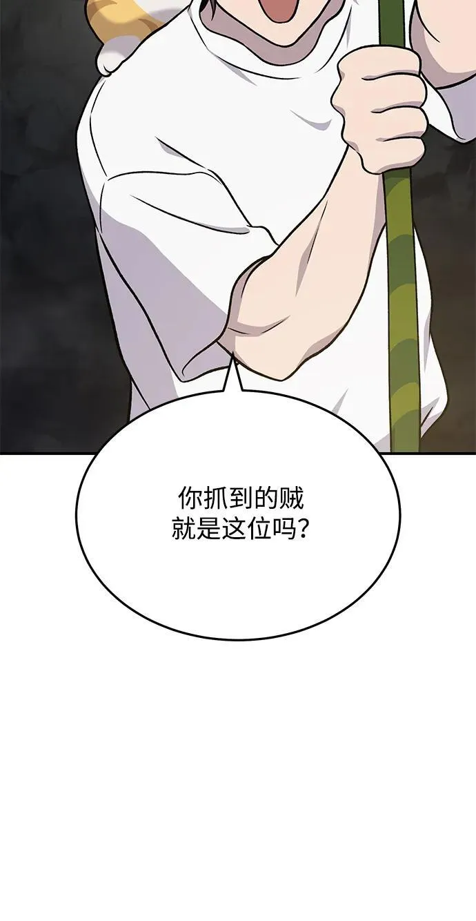 [第39话] 抓贼的猫咪85