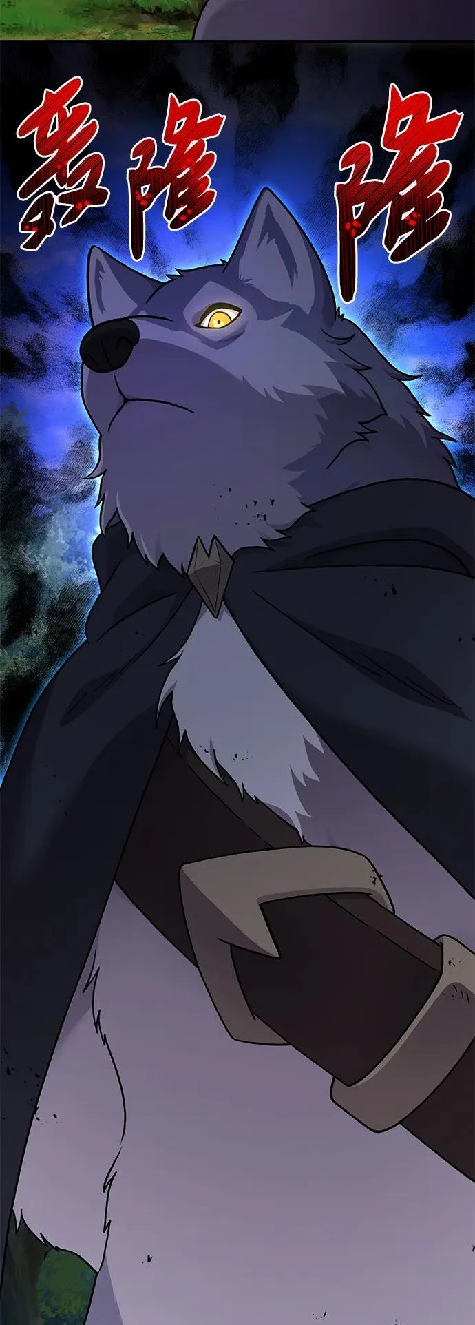 [第36话] 喵嗝！喵嗝！29