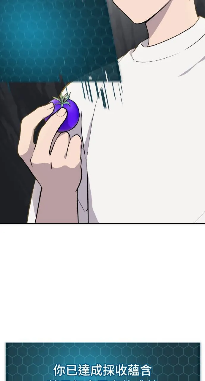 第5话 觉醒43