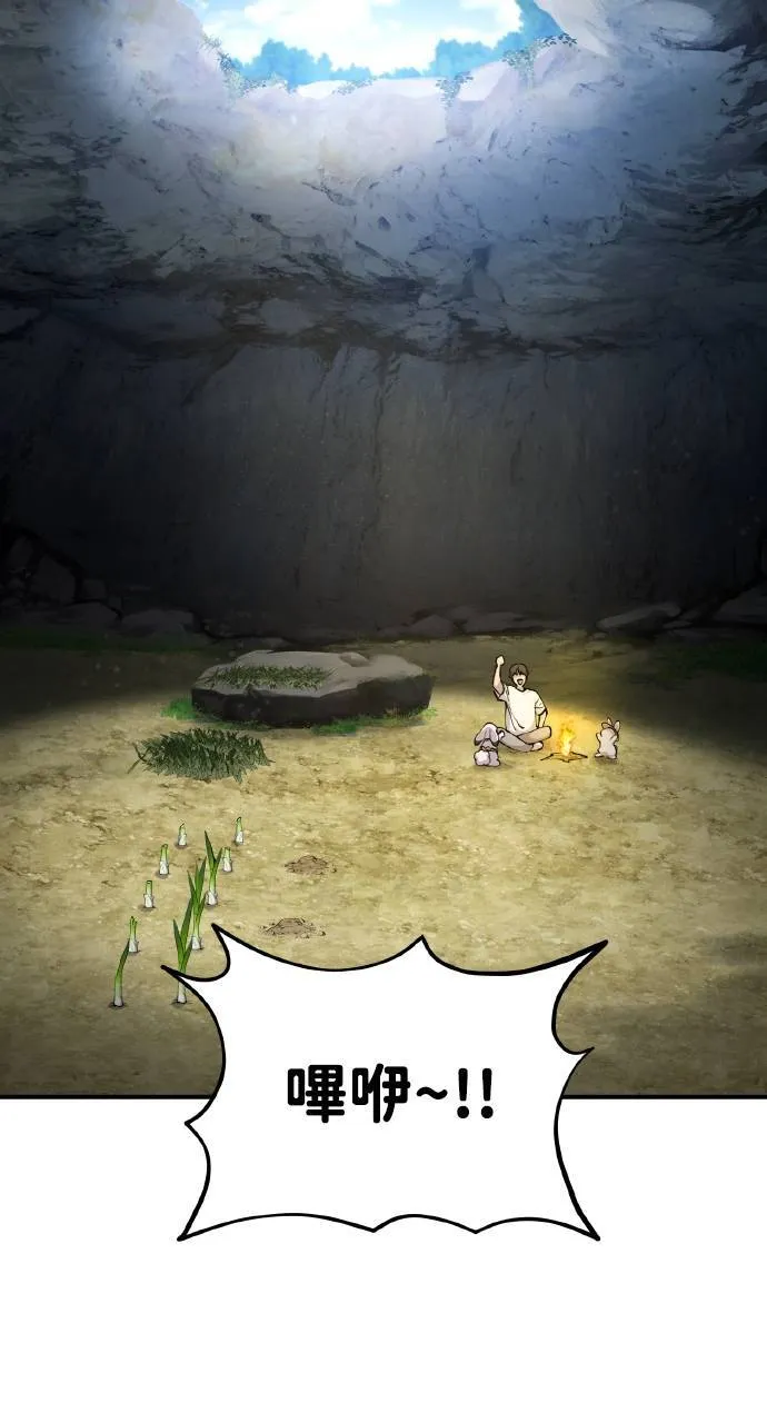 第3话 兔子夫妇113