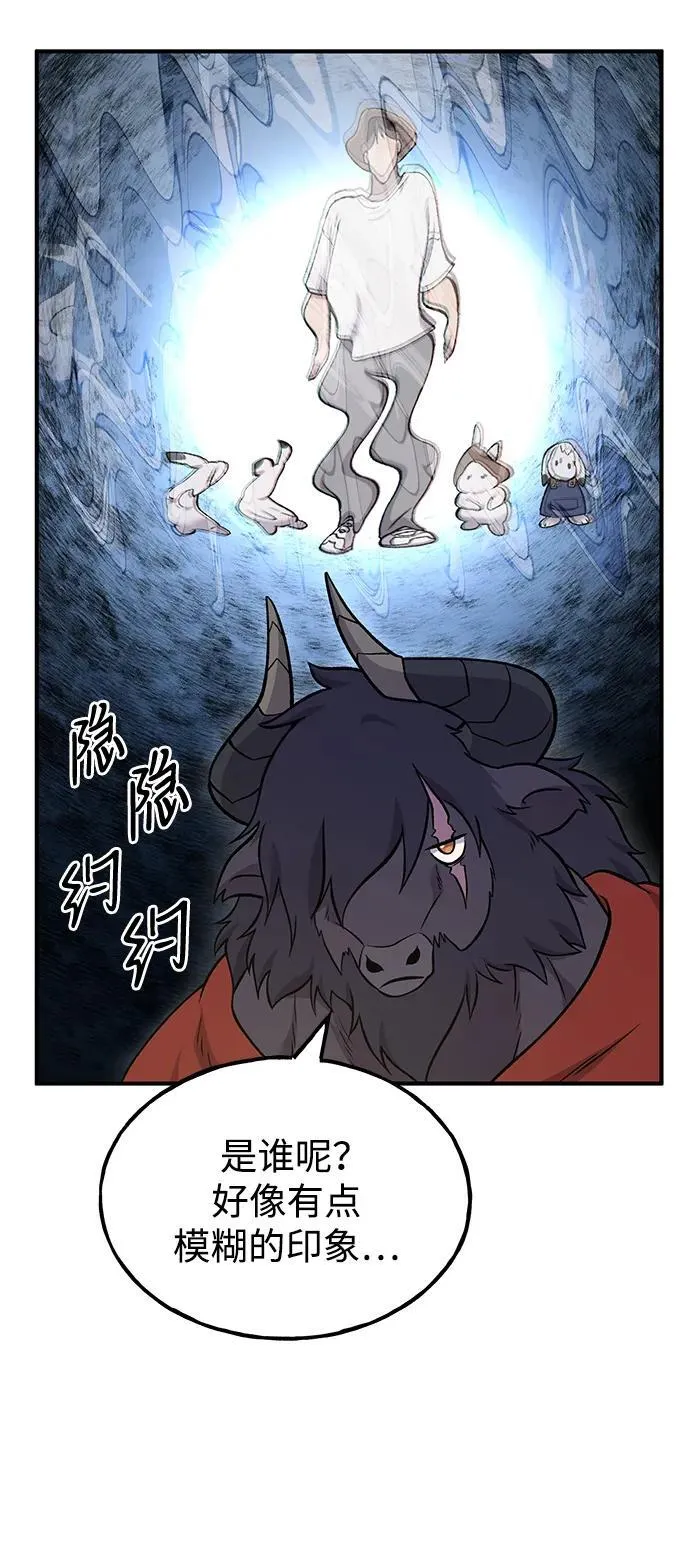 [第51话] 巨型电鳗的内丹114