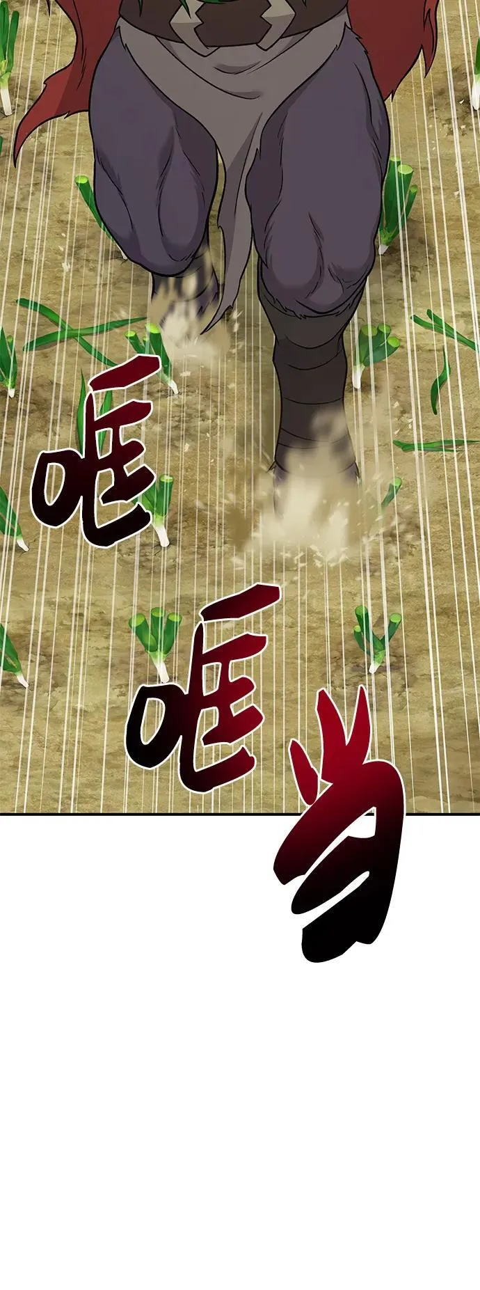 [第48话] 牛头人的突袭51