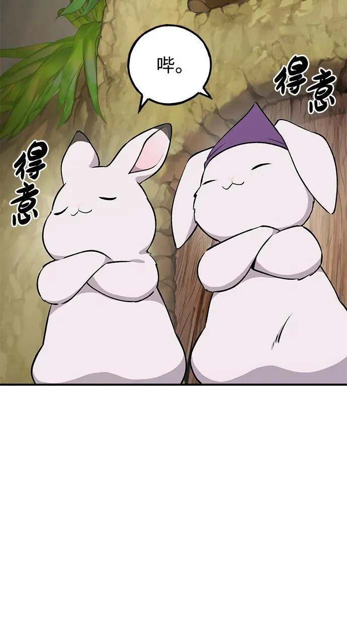 [第19话] 讨价还价的高手36