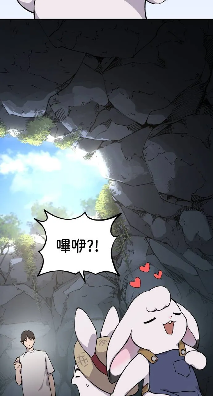 第3话 兔子夫妇51
