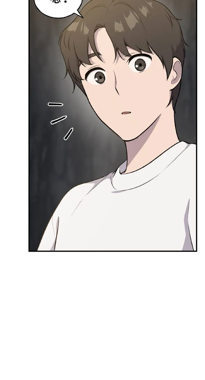 第5话 觉醒35