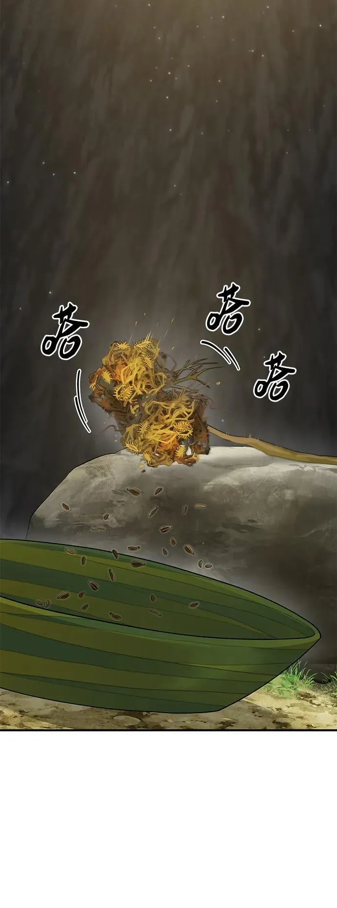 [第27话] 补课31