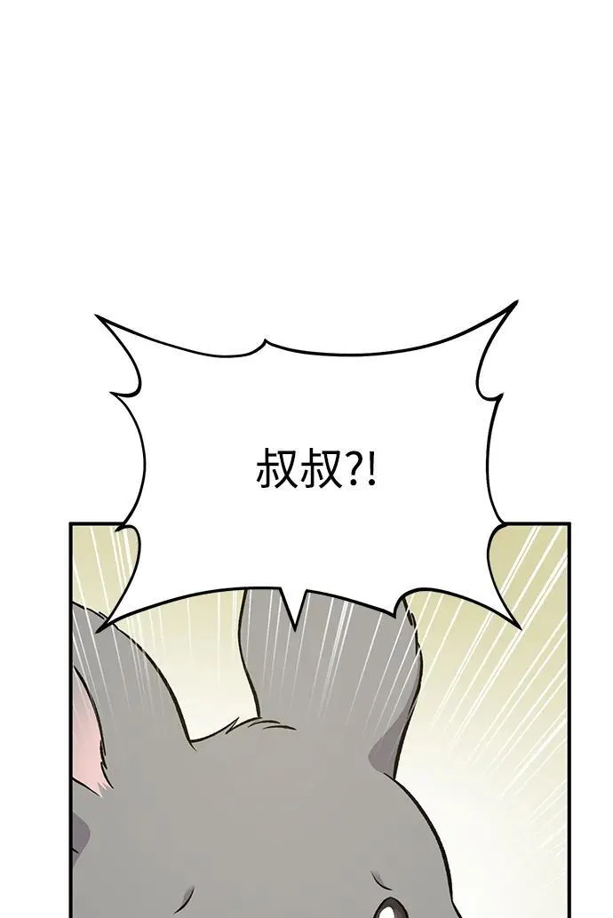[第56话] 灰兔114