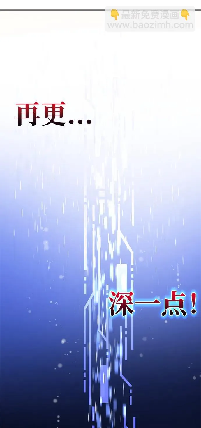 [第31话] 我是泰奥叔叔喵！94
