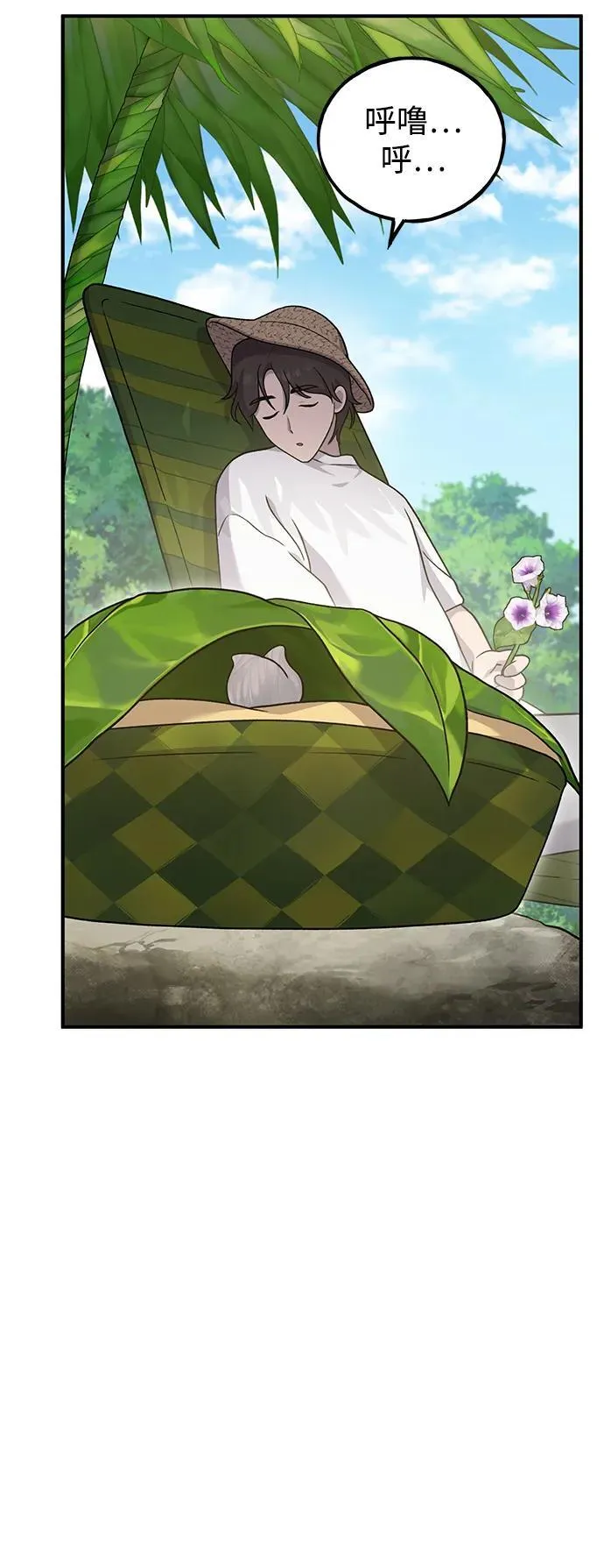 [第35话] 女王毒蜜蜂2世23