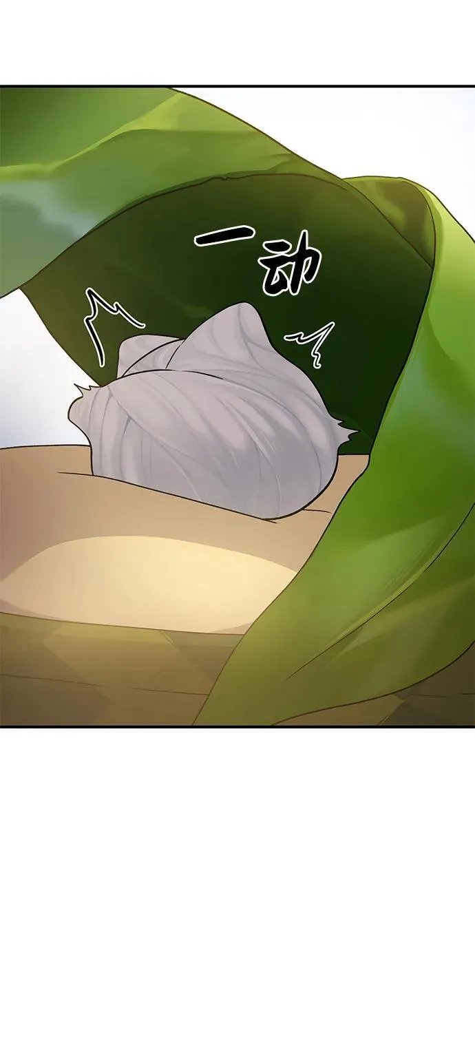 [第35话] 女王毒蜜蜂2世24