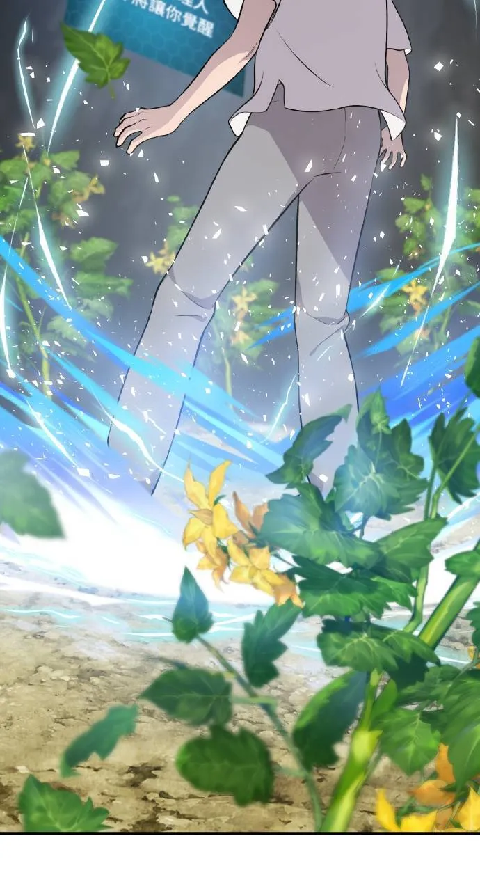 第5话 觉醒58
