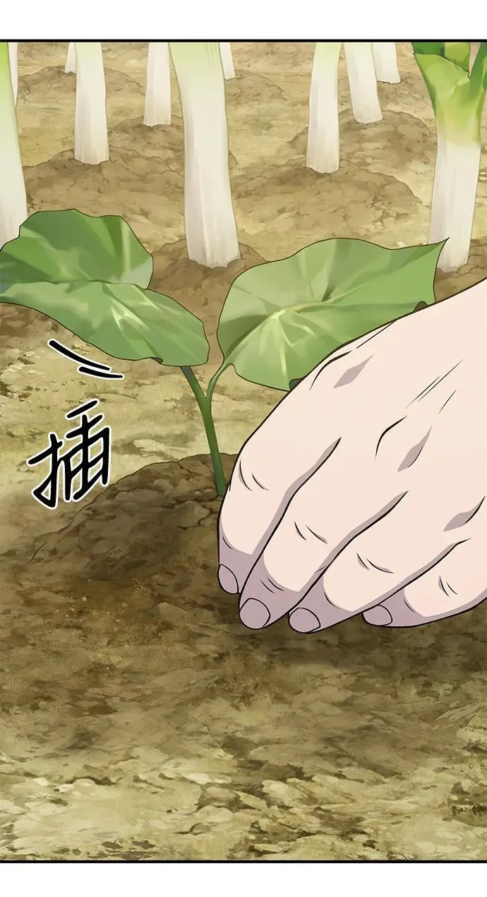 [第52话] 当爸爸了70