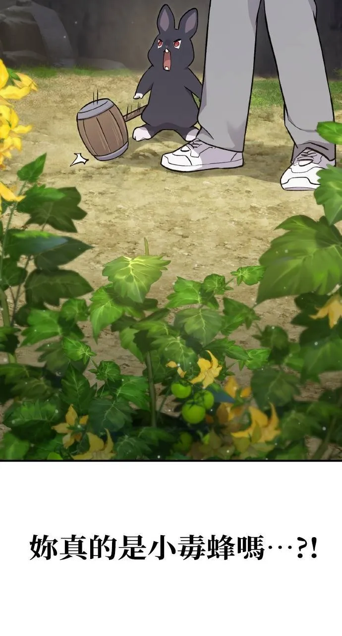 第14话 收到肉泥了喵120