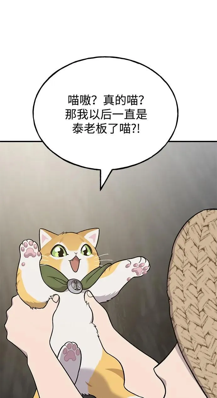 [第50话] 次元之海35