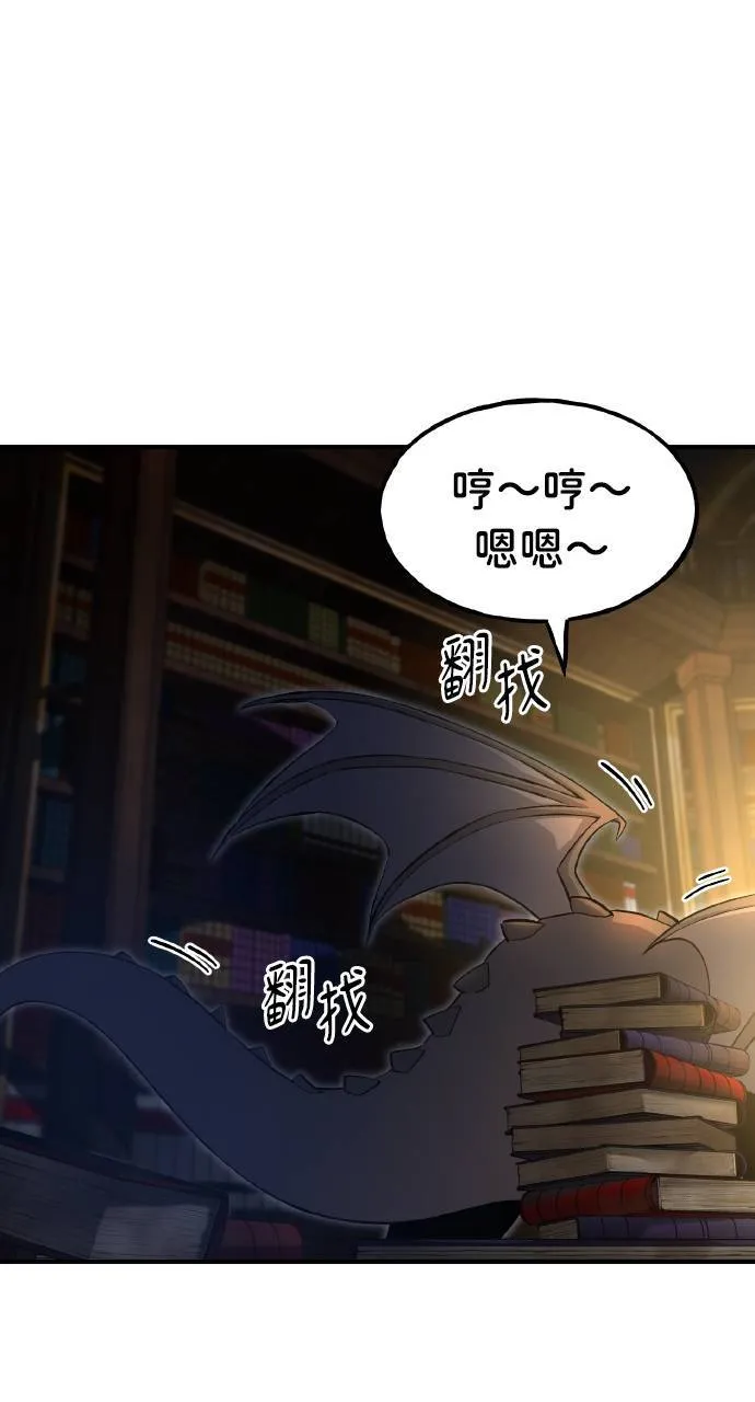 第8话 种子商店56